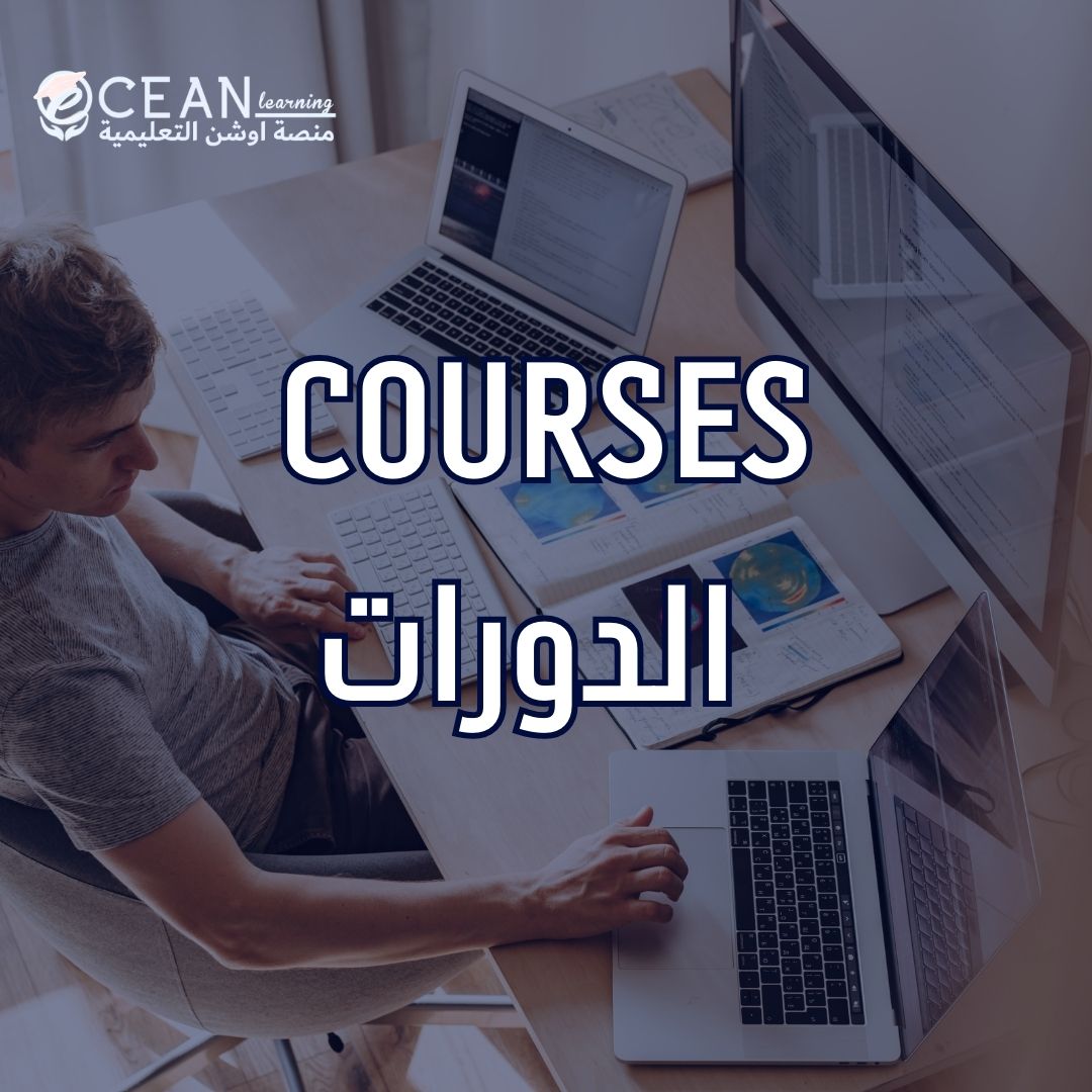 COURSES - image